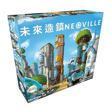 現貨特賣 可打統編 未來造鎮 Neoville 繁體中文正版益智桌遊