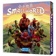 特賣桌遊 小小世界 small world 繁體中文正版桌遊 含稅附發票 實體店面 - 小小世界