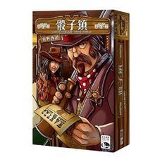 【免費送薄套】 骰子鎮 狂野西部擴充 dice town wild west 骰子城 繁體中文