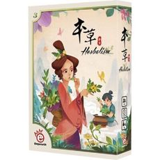 【免費送薄套】 本草 herbalism 繁中版 大世界桌遊 正版桌遊