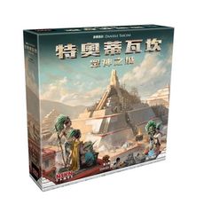 含稅附發票 特奧蒂瓦坎 眾神之城 teotihuacan city of gods 繁體中文正版益智