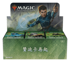 贊迪卡再起 ZNR 輪抽補充包一包 mtg 魔法風雲會