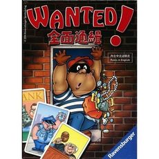 附發票 全面通緝 繁體中文版 wanted! 大世界桌遊 正版桌上遊戲 - 主遊戲+厚