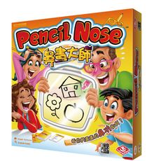 【免費送薄套】鼻畫大師 Pencil Nose 繁體中文 正版桌遊 含稅附發票 實體店面