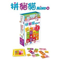 正版桌遊拼貓貓 mindo 1人遊戲 繁體中文正版益智桌遊 含稅附發票 實體店面