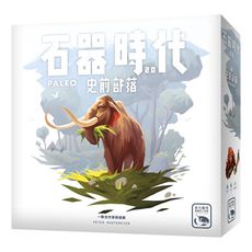 免費送2種推廣卡 附牌套 石器時代2.0 史前部落 paleo 繁體中文 正版桌遊