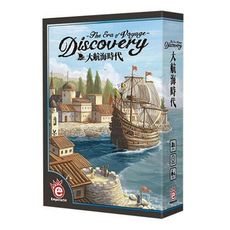 送牌套 大航海時代 繁體中文版 discovery  大世界桌遊 正版桌上遊戲