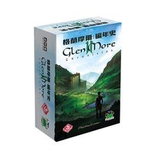 【免運送厚套】 格蘭摩爾 編年史 glen more ii chronicles 繁體中文 正版桌遊