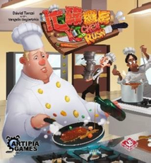 【免費送薄套】忙碌廚房 kitchen rush 含ks1大魚大肉擴充 繁體中文 正版桌遊