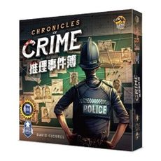 【免費送牌套】 推理事件簿 chronicles of crime 大世界桌遊 繁體中文正版桌遊