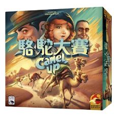 【免費送薄套】駱駝大賽 2020年版 CAMEL UP 2020 繁體中文 正版桌遊 含稅附發票