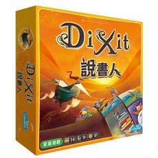 免費送厚套 妙語說書人 1 dixit 1 2014年新包裝 繁體中文正版桌上遊戲 含稅附發票 實體