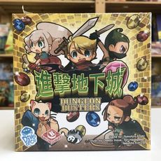 大世界實體店面 現貨 送牌套 進擊地下城DungeonBusters 繁中正版 派對桌遊 含稅附發票