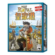 送牌套 皇家港 繁體中文版 port royal 手牌管理 風險管理 大世界桌遊 正版桌上遊戲