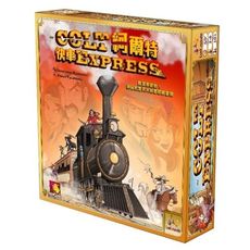 送牌套 柯爾特快車 colt express 火車大劫案 槍手快車 繁體中文版 大世界桌遊 正版益智