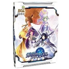 送薄套 星杯傳說二刷新版含sp卡*2+角色擴充包 繁體中文版 asteriated grail