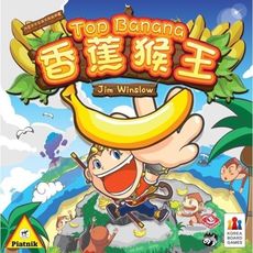 香蕉猴王 繁體中文版 top banana 大世界桌遊 正版桌上遊戲