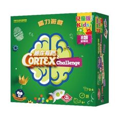 特賣商品 勝在有腦-兒童版 2 cortex challenge kids 繁體中文 正版桌遊 含稅