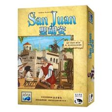 【免費送薄套】 附勘誤包 聖胡安 新版含擴充 繁體中文版 san juan 大世界桌遊 正版桌遊