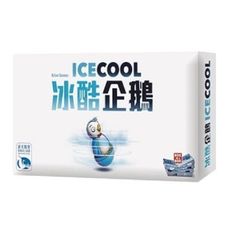 【免費送薄套】 冰酷企鵝 繁體中文版 ice cool 大世界桌遊 正版桌遊 含稅附發票 實體店面