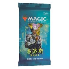 塞洛斯 冥途求生thb 輪抽補充包一包 一盒36包 mtg 魔法風雲會 含稅