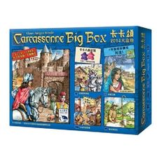 【免運送板塊套】卡卡頌1.0大盒版總集 繁體中文 carcassonne 2014 big box