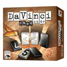 含稅附發票 可打統編 終極密碼 繁體中文版 davinci code 達文西密碼 大世界桌遊