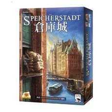 【免費送薄套】 倉庫城 繁中版 the speicherstadt 大世界桌遊 正版桌遊 實體店面