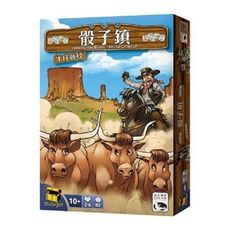 【免費送薄套】 骰子鎮 牛仔競技擴充 dice town cowboy expansion 實體店面
