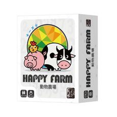 現貨特賣 可打統編 動物農場 happy farm 繁體中文正版益智桌遊 大世界桌遊