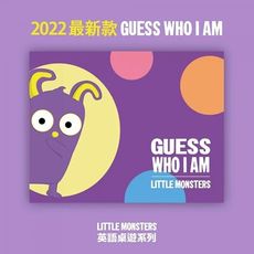 大世界實體 英語教學 Little Monsters 小怪獸 Guess Who I Am