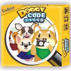 汪汪偵探團標準版 繁體中文版 doggy code 程式邏輯訓練桌遊 大世界桌遊 正版桌上遊戲