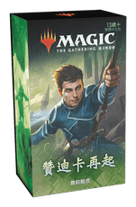 【贊迪卡再起 ZNR】售前組合 魔法風雲會 MTG 繁體中文正版桌遊 含稅附發票 實體店面