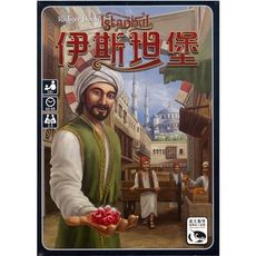 送牌套 伊斯坦堡 繁體中文版 istanbul 大世界桌遊 正版桌上遊戲