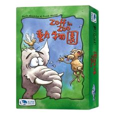 送牌套 動物園大老二 zoff im zoo frank's zoo 法蘭克動物園 繁體中文正版桌遊
