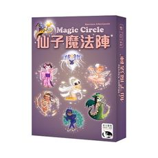 仙子魔法陣 繁體中文版 magic circle 大世界桌遊 正版桌上遊戲