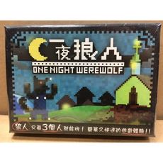 一夜狼人 繁體中文版 one night werewolf 大世界桌遊 正版桌上遊戲