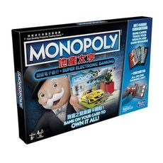 大世界實體店面 現貨 含稅附發票 刷卡機 地產大亨超級電子銀行版 Monopoly 繁體中文正版桌遊