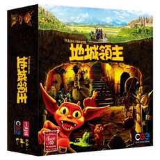 實體店面 送牌套 地城領主 dungeon lords 地下城主 地城守護者 繁體中文正版益智桌上遊