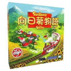 含稅附發票向日葵物語 sunflower valley 繁體中文正版益智桌遊 含稅附發票 實體店面