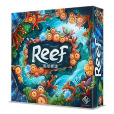 【免費送牌套】 珊瑚物語 reef 大世界桌遊 繁體中文 正版桌遊 含稅附發票 實體店面