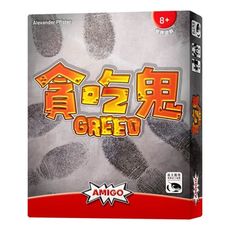 免費送牌套貪吃鬼 greed 含稅附發票 實體店面 - 貪吃鬼+足量薄套