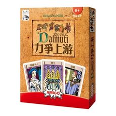 大世界實體店面 現貨送牌套 力爭上游  great dalmuti 繁中正版桌遊 含稅附發票