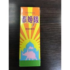 口香糖系列桌遊 泰姬陵 繁體中文版 大世界桌遊 正版桌上遊戲