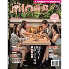 in桌遊雜誌 2016 vol.07 第七期 no.7 贈god's move 微桌遊