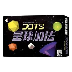 免費送薄套 星球加法 dots 新天鵝堡桌遊 繁體中文 正版桌遊 含稅附發票 實體店面