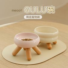 【meoof】 Gulu陶瓷寵物碗(單碗) 寵物飼料碗 寵物水碗 貓食碗 水碗 貓咪碗