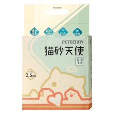 【PETBERRY】貓砂天使 純天然植物貓砂 貓砂 仿礦砂 珍珠砂 木薯砂 味道清香 無臭 不黏底