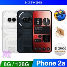 Nothing Phone 2a (8G/128G) 6.7吋5G智慧手機-贈好禮