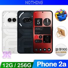 Nothing Phone 2a (12G/256G) 6.7吋5G智慧手機-贈好禮